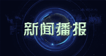 上林记者昨日获悉零一月零六日本日木瓜价格多少钱一斤_新新木瓜价格行情查看